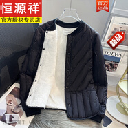 恒源祥秋冬季內(nèi)膽羽絨棉衣女士輕薄立領(lǐng)棉服護士學生內(nèi)穿打底小棉襖外套 MT23黑色加絨 XL 115-125斤