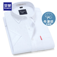 羅蒙牛津紡純色翻領(lǐng)修身短袖襯衫男士夏季中青年商務(wù)休閑薄款透氣襯衣 白色 42