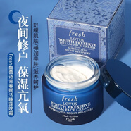 馥蕾詩(shī)fresh玫瑰保濕面霜50ml補水滋潤舒緩潤澤凝霜/紅茶面霜50ml 睡蓮蓮花晚霜50ml