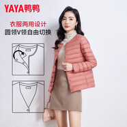 鴨鴨（YAYA）佟麗婭同款輕薄羽絨服女新款冬季短款圓領內膽修身時尚薄外套男 嫣紅色【女款無領】 3XL