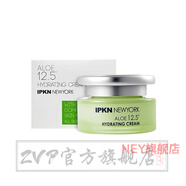 官方店官方韓國原裝進(jìn)口IPKN憶可恩全系套盒 護膚品 12.5C蘆薈調理霜