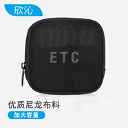 欣沁 旅行網(wǎng)狀透氣收納包袋手拿化妝包洗漱包 小號(hào)黑色