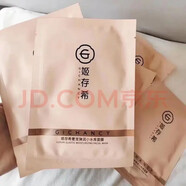 姬存希奢寵彈潤小水庫面膜25ml*5片 瑩潤雪肌面膜貼25ml*5片男女可用 【新款】彈潤水庫面膜25ml*5片