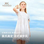 英氏（YEEHOO）女童連衣裙兒童裙子夏季薄款氣質(zhì)淑女公主裙中大童裝洋氣夏裝新款 泡泡袖白色 120
