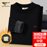 七匹狼【中高領(lǐng)加絨】秋冬保暖內(nèi)衣男中高領(lǐng)加絨加厚防寒秋冬保暖套裝
