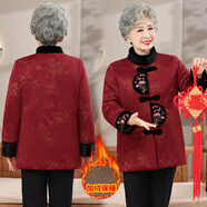 情羅蘭中老年女裝棉服媽媽裝冬裝棉衣70歲80老年人棉襖金絲絨外套奶奶裝 JH819紅色 加絨 均碼 4XL(建議130-145斤)
