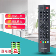 夏新電視遙控器LE-8815A 8817A 832L 40B 832L 832X 832V  832V