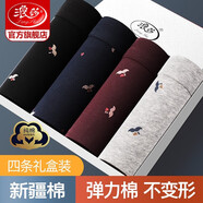 浪莎男士內(nèi)褲男透氣新疆棉塑身中腰四角舒適抗菌內(nèi)檔短褲衩 胡子先生 （建議拍大一碼） 4條 2XL (180/105)