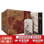五糧液五糧液股份公司出品 52度濃香型白酒喜酒 高端白酒中秋送禮佳品 52度 500mL 6瓶 春夏秋冬民族頌