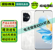 榮耀100 榮耀100Pro 單反級(jí)寫(xiě)真拍照相機(jī) 榮耀綠洲護(hù)眼屏 第三代驍龍7移動(dòng)平臺(tái) 二手5G手機(jī) 【榮耀100】月影白 12GB+256GB 99新 精選靚機(jī) 電池效率高