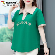 啄木鳥(niǎo)翻領(lǐng)短袖t恤女士夏裝胖mm中年遮肚顯瘦polo領(lǐng)半袖上衣 綠色 3XL 建議140-155斤