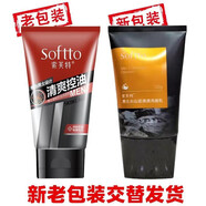 索芙特（softto）索芙特男士清爽潤膚露面霜乳液保濕霜補水控油擦臉油滋潤 100g控油清爽洗面奶