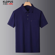 KLDPUS特大碼L-8XL翻領(lǐng)短袖T恤男胖子寬松夏季有口袋純色t恤加肥加大 上青色 6XL 230-240斤