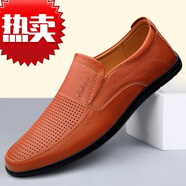 康奈（kangnai）男鞋新款真皮牛皮休閑皮鞋軟皮軟底一腳蹬豆豆鞋百搭 黑 紅棕色8301-1鏤空款 39