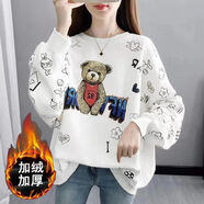 賢語(yǔ)小熊衛衣女小眾無(wú)帽寬松學(xué)生中長(cháng)款遮屁股秋冬棉T恤外套 白色【加絨加厚】 L 【110~120 斤】