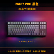 艾石頭NA87PRO磁軸機械鍵盤(pán)0死區熱插拔RGB游戲PRO支持類(lèi)socd鍵盤(pán) NA87PRO磁珀軸黑色