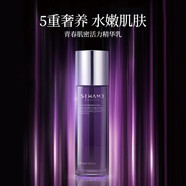 雪完美（Xuewanmei）雪完美光感嫩膚美肌乳100ml 青春肌密活力精華乳100ml