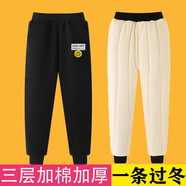 棗安童裝男童女童褲子夾棉棉褲加絨加厚兒童保暖褲子北方中大童冬季外穿褲一條過冬 笑臉 181黑色夾棉羊胎絨加厚 150(建議身高145左右)