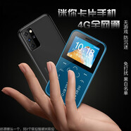 朵唯V9戒網(wǎng)癮學(xué)生兒童手機(jī)電信4G全網(wǎng)通小學(xué)生手機(jī)只可以打電話兒童手機(jī)初中生直板老年機(jī)女款小手機(jī) 藍(lán)色-全網(wǎng)通4G雙卡