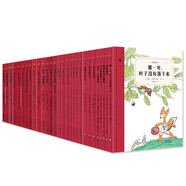 奇想文庫：國際經典小學生閱讀能力養(yǎng)成分級讀物禮盒裝（全31冊）小學生課外閱讀，二三四五六年級必讀課外書省錢卡