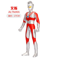 錦江奧特曼泰羅人偶軟膠玩具 初代艾斯賽文超人戰(zhàn)士模型男孩兒童玩具 27厘米小號艾斯奧特曼
