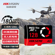 ?？低暎℉IKVISION）存儲卡螢石安防監(jiān)控攝像頭行車記錄儀無人機vlog相機專用4K錄制高速內(nèi)存卡TF（MicroSD)卡 E3 128G 180M/s 無人機/運動相機適用