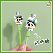 HAPPYMAKER適用88W充電器保護套mate60pro硅膠卡通華為Pura70Ultra華為P60prop60Art數據線(xiàn)套防折防塵手機殼 安卓通用硅膠款數據線(xiàn)套+繞繩+綁帶【綠帽小新】