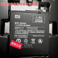 小米正品紅米Pro原裝電池BM4A原廠(chǎng)原配官方全新未激活零循環(huán)電池 紅米Pro 全新原裝電池 BM4A