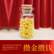 領(lǐng)豐金黃金豆豆AU9999足金實(shí)心真金豆子收藏節(jié)日禮物送女友送朋友小金豆 金葫蘆1g帶國(guó)檢證簽