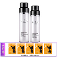 奧洛菲（OLEVA）臻妍女神水乳護(hù)膚套裝提拉緊致淡化細(xì)紋補(bǔ)水保濕精華霜化妝品旗艦 2件套水+乳
