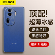HOLDZU【無感微砂】適用于oppo reno11手機(jī)殼opporeno11保護(hù)套散熱硅膠鏡頭全包超薄磨砂男款女新-海藍(lán)色