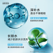 【9成新】嬌韻詩(shī)CLARINS 沁潤奇肌保濕乳霜50ml 京東自營(yíng)面霜 深層補水保濕 滋潤  孕婦可用 化妝品