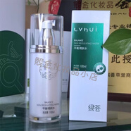 薈草堂美容院實(shí)體店專柜護(hù)膚品系列 薈草堂綠薈潤顏精華液 薈草堂綠薈平衡調(diào)膚水100ml