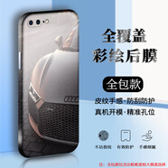 飛克斯 蘋果8plus手機背膜iphone7/6s/5/蘋果se3/2彩膜彩繪手機貼紙炫酷跑車皮紋磨砂炫彩保護(hù)膜后膜貼膜 來圖定制，聯(lián)系客服提供圖+前膜鋼化膜 蘋果5/蘋果5S/蘋果SE