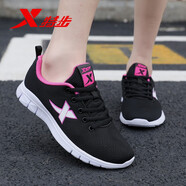 特步女鞋夏季運動鞋女網(wǎng)面透氣跑步鞋學(xué)生休閑鞋網(wǎng)鞋女士跑鞋旅游鞋子 黑紅9516 36