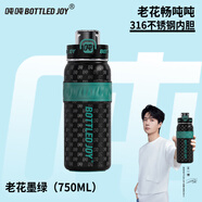 噸噸BOTTLED JOY316不銹鋼兒童保溫杯男女大容量王一博學(xué)生迷你噸噸杯 老花墨綠【316不銹鋼】茶隔 750ml