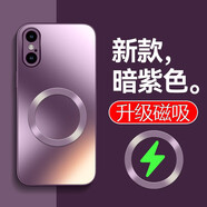 桐汝壁新款蘋果17promax蘋果16promax手機殼蘋果XSMax手機殼防摔磁吸iPhone X/XR/XS磨砂保護套鏡17air套 暗紫色AG磁吸磨砂殼 蘋果17