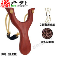 子午乾傳統(tǒng)木彈弓戶外競技實木彈弓經(jīng)典兒童玩具木叉子初級入門彈弓 F42-+2皮筋+600泥丸-Q74