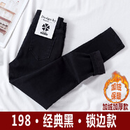 媚哥微喇牛仔褲女毛邊喇叭褲春季新款高腰顯瘦梨型身材韓版馬蹄褲女 黑色一粒長褲褲加絨1條裝 27碼（約85-95斤穿）