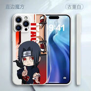 慕文 動(dòng)漫火影忍者適用vivo手機殼鳴人潮牌佩恩男女款直邊個(gè)性創(chuàng  )意宇智波鼬全包硅膠軟殼防摔保護套 古董白-宇智波鼬 vivo X27