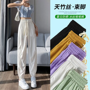 朵沐縵天竹絲休閑褲女夏季薄款速干褲透氣顯瘦束腳工裝運(yùn)動褲百搭哈倫褲 米白色 S