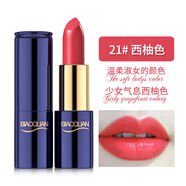 碧奧泉胡蘿卜素口紅持久保濕滋潤學(xué)生款小眾品牌變色唇膏 西柚色21#
