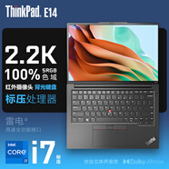 ThinkPad聯(lián)想ThinkPad E14酷睿版 14英寸輕薄便攜高性能商務(wù)辦公學(xué)生網(wǎng)課筆記本電腦 i7-13700H 高色域 黑色 2.2K屏幕 32G內(nèi)存 1TB固態(tài) 定制