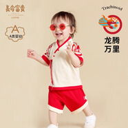 長命富貴童裝男童套裝國風(fēng)短袖短褲兩件套夏季新中式一周歲禮服男寶寶衣服 龍騰萬里 90