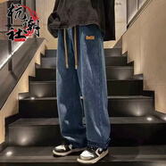 杭潮社美式漸變牛仔褲男夏季褲子高街寬松薄款水洗潮牌直筒褲休閑闊腿褲 深藍(lán)色【小標(biāo)】 XL 【建議115-135斤可穿】