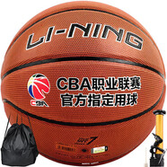 李寧CBA職業(yè)聯(lián)賽比賽籃球室內(nèi)外PU材質(zhì)7號  LBQK587-2