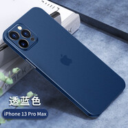 ZMOVERT【次日可達】適用于蘋(píng)果13手機殼 iPhone13保護套透明超薄磨砂全包防摔女男款 蘋(píng)果13promax【透藍色/6.7英寸】 再獲9D防爆膜