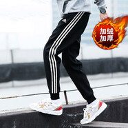 阿迪達(dá)斯 （adidas）褲子男褲2025夏季新款運動褲時尚百搭舒適收口衛(wèi)褲跑步訓(xùn)練休閑褲 GK8821/加絨/偏大一碼 2XL