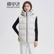 雪中飛【鵝絨】秋冬男女同款羽絨馬甲90絨時(shí)尚無(wú)袖外套保暖加絨背心