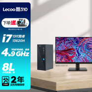 聯(lián)想投資品牌 來(lái)酷Lecoo 定制版 酷睿10核i7-13620H 可裝Win10專(zhuān)業(yè)版或企業(yè)版 臺式機電腦 主機+21.45英寸 32G內存 512G固態(tài)硬盤(pán) 核芯顯卡（集成顯卡）
